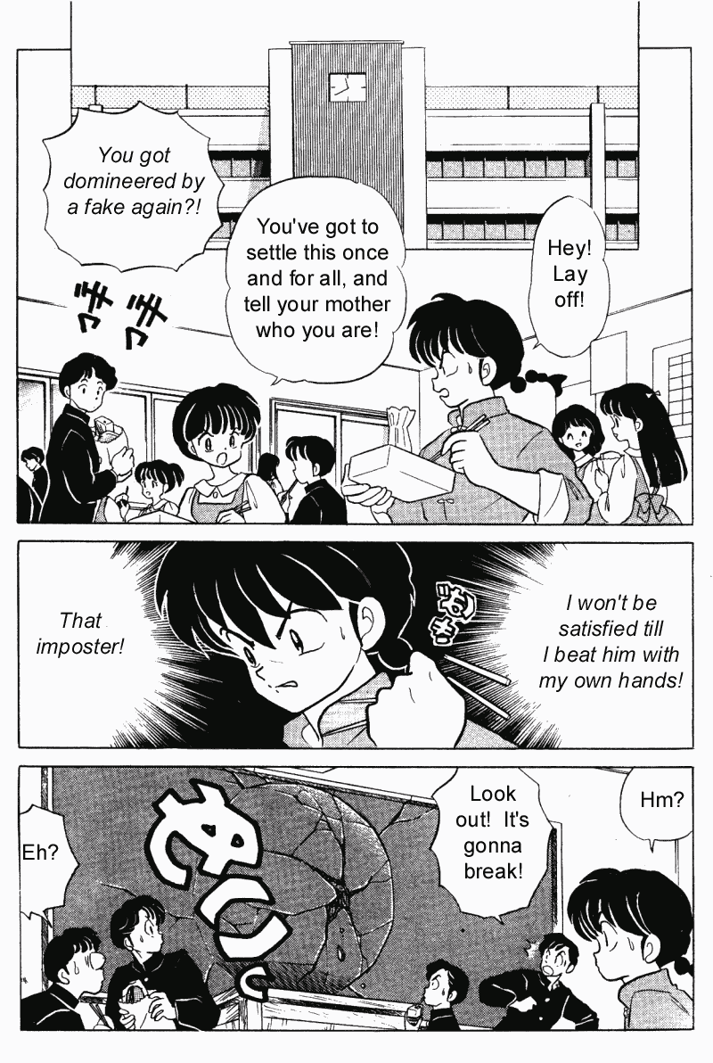 Ranma 1/2 Chapter 292 2